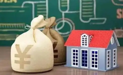 六安公积金多久可以提取一次2024（2020年住房公积金多久可以提取一次）